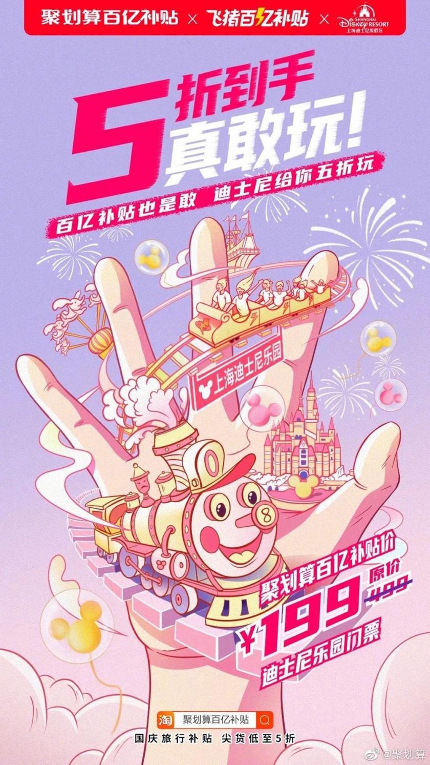 強(qiáng)大吸引力！12張插畫營(yíng)銷海報(bào)設(shè)計(jì)