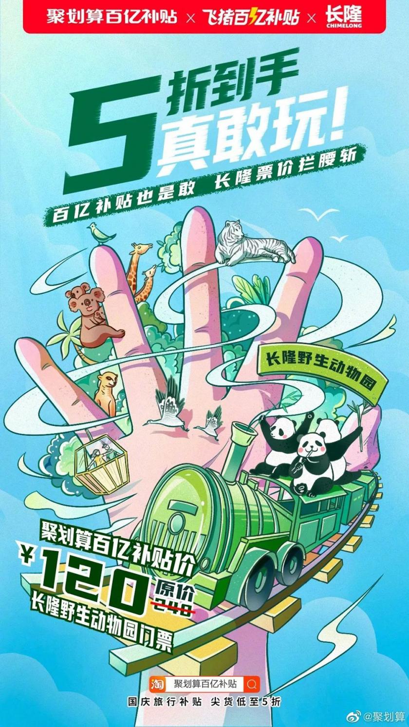 強(qiáng)大吸引力！12張插畫營(yíng)銷海報(bào)設(shè)計(jì)