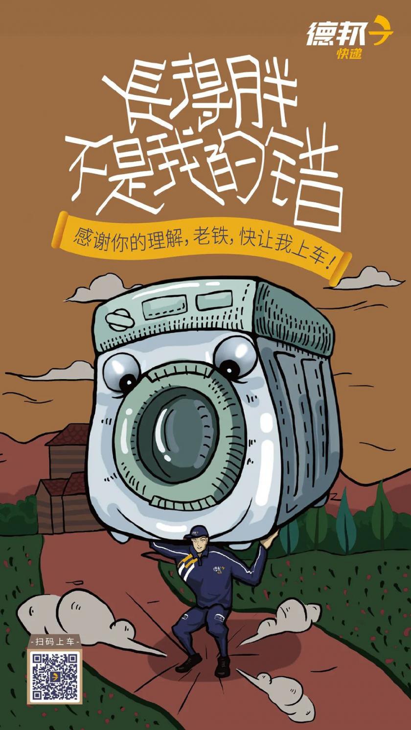 強(qiáng)大吸引力！12張插畫營(yíng)銷海報(bào)設(shè)計(jì)