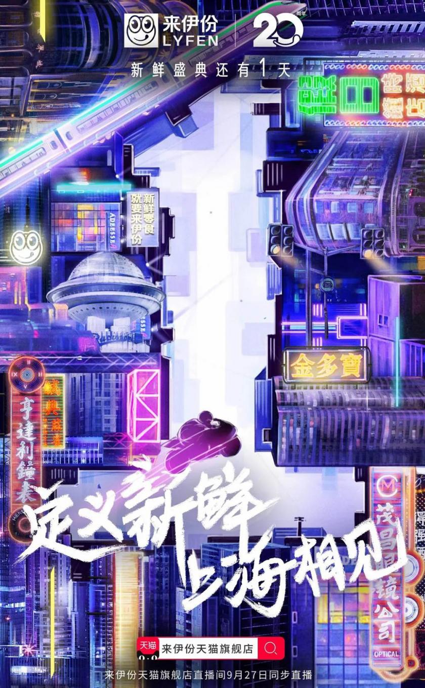 強(qiáng)大吸引力！12張插畫營(yíng)銷海報(bào)設(shè)計(jì)