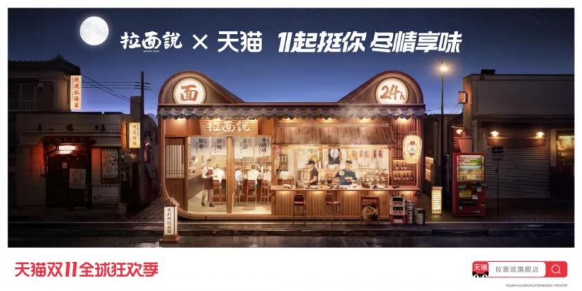 電商設(shè)計(jì)如何用好中國(guó)風(fēng)？收下這份全面指南?。ǜ綄?shí)戰(zhàn)案例）