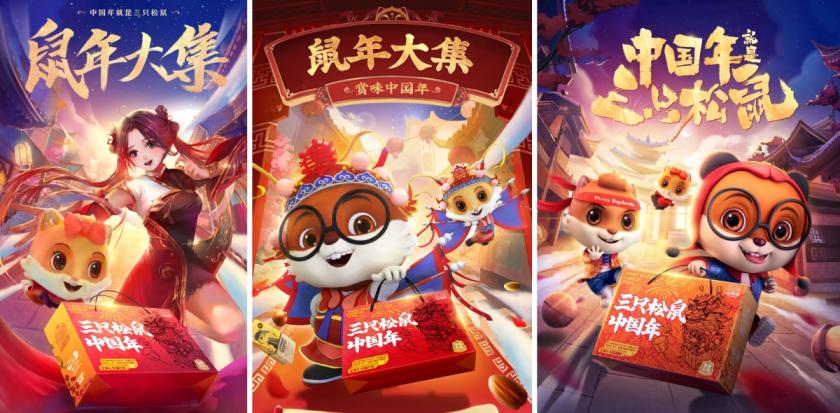 電商設(shè)計(jì)如何用好中國(guó)風(fēng)？收下這份全面指南?。ǜ綄?shí)戰(zhàn)案例）