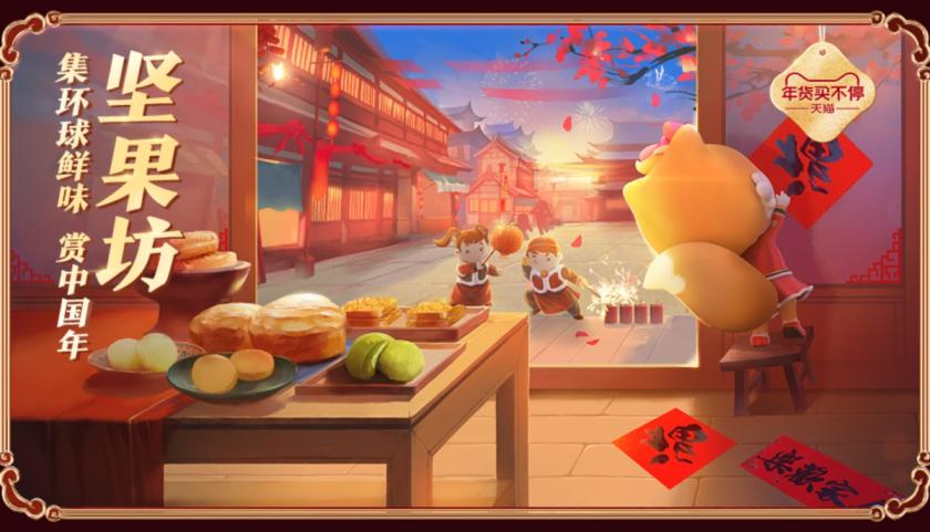 電商設(shè)計(jì)如何用好中國(guó)風(fēng)？收下這份全面指南?。ǜ綄?shí)戰(zhàn)案例）
