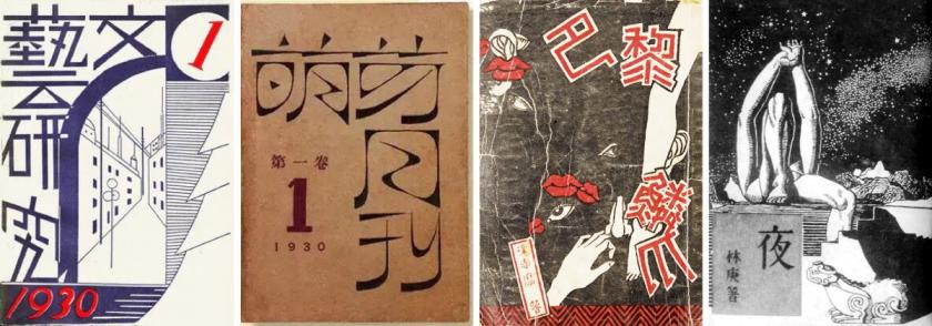 電商設(shè)計(jì)如何用好中國(guó)風(fēng)？收下這份全面指南！（附實(shí)戰(zhàn)案例）