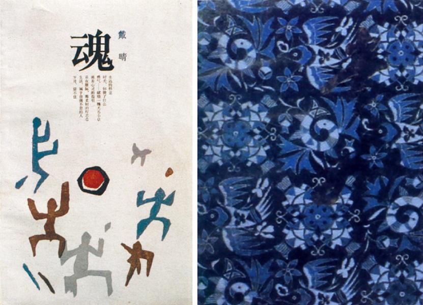 電商設(shè)計(jì)如何用好中國(guó)風(fēng)？收下這份全面指南?。ǜ綄?shí)戰(zhàn)案例）