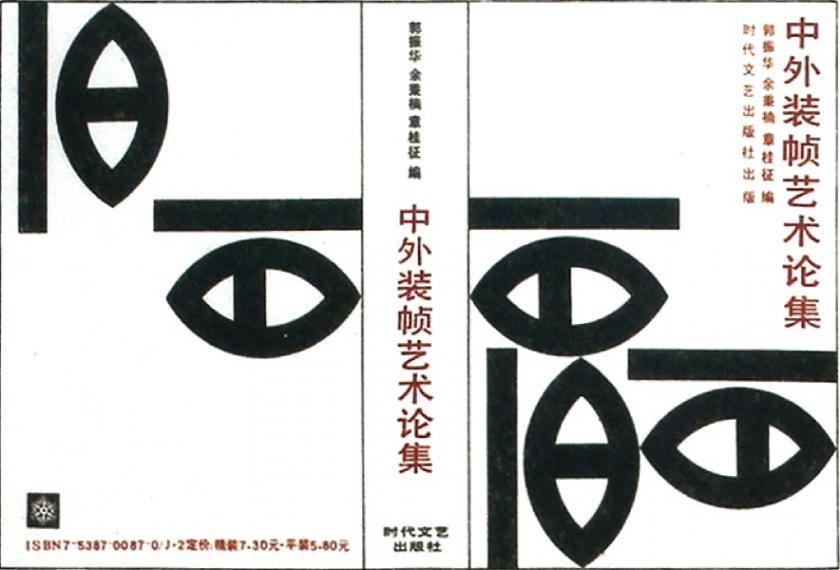 電商設(shè)計(jì)如何用好中國(guó)風(fēng)？收下這份全面指南?。ǜ綄?shí)戰(zhàn)案例）
