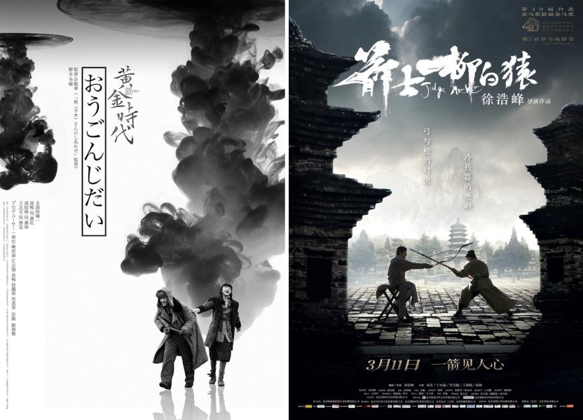 電商設(shè)計(jì)如何用好中國(guó)風(fēng)？收下這份全面指南?。ǜ綄?shí)戰(zhàn)案例）