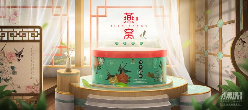 電商設(shè)計(jì)如何用好中國(guó)風(fēng)？收下這份全面指南！（附實(shí)戰(zhàn)案例）