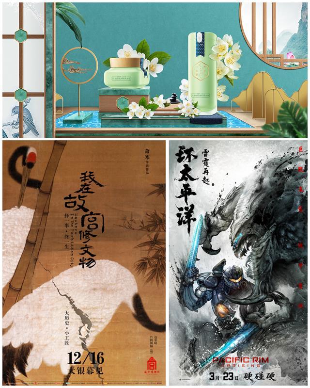電商設(shè)計(jì)如何用好中國(guó)風(fēng)？收下這份全面指南?。ǜ綄?shí)戰(zhàn)案例）