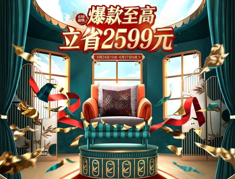 電商設(shè)計(jì)如何用好中國(guó)風(fēng)？收下這份全面指南?。ǜ綄?shí)戰(zhàn)案例）