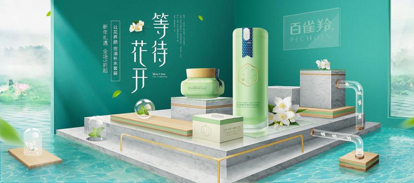 電商設(shè)計(jì)如何用好中國(guó)風(fēng)？收下這份全面指南！（附實(shí)戰(zhàn)案例）