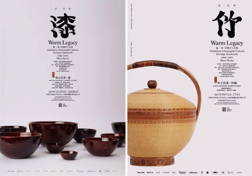 電商設(shè)計(jì)如何用好中國(guó)風(fēng)？收下這份全面指南！（附實(shí)戰(zhàn)案例）