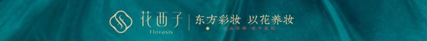 電商設(shè)計(jì)如何用好中國(guó)風(fēng)？收下這份全面指南?。ǜ綄?shí)戰(zhàn)案例）