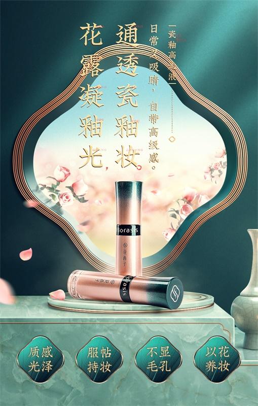 電商設(shè)計(jì)如何用好中國(guó)風(fēng)？收下這份全面指南?。ǜ綄?shí)戰(zhàn)案例）