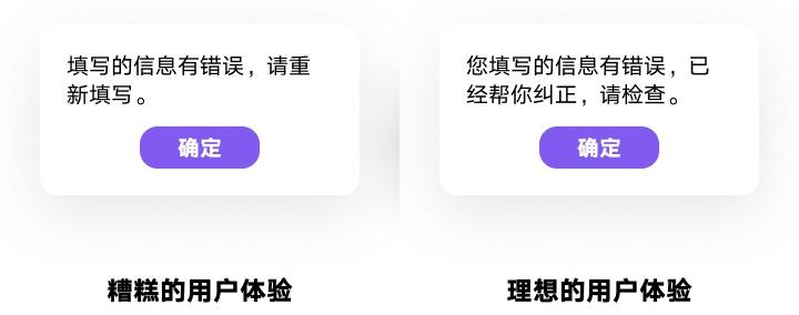 為什么我解決了所有問題，還是無法設計出好的產(chǎn)品？