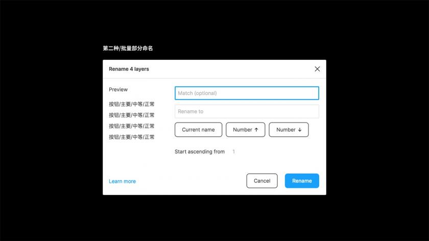 Figma重大功能更新！學(xué)會(huì)用「變體組件」讓設(shè)計(jì)效率翻一倍！