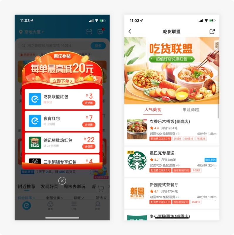 10個產(chǎn)品細(xì)節(jié)剖析，讓你看看大廠是如何做設(shè)計的