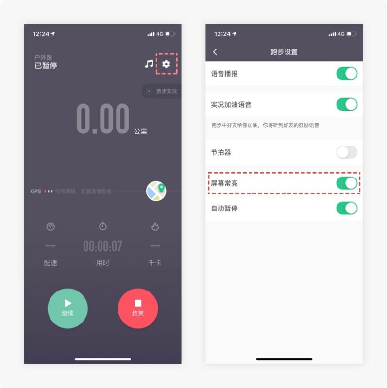 10個產(chǎn)品細(xì)節(jié)剖析，讓你看看大廠是如何做設(shè)計的