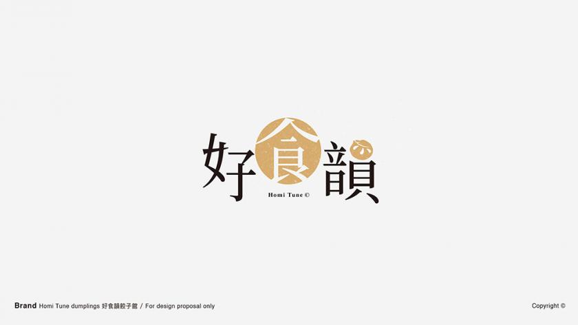 清新簡(jiǎn)潔！16款趣味創(chuàng)意Logo設(shè)計(jì)