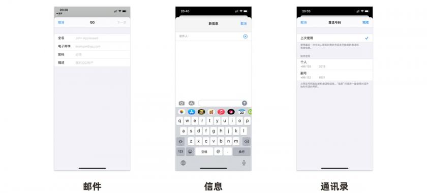超多案例！APP 彈窗類型總結(jié)