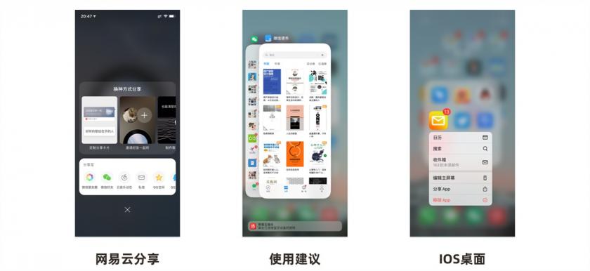 超多案例！APP 彈窗類型總結(jié)