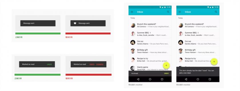 超多案例！APP 彈窗類型總結(jié)