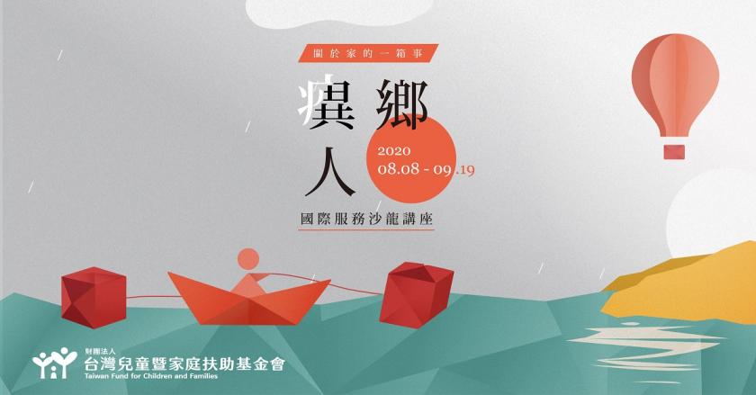 個性吸睛！15張banner看看誠品如何用插畫表達主題