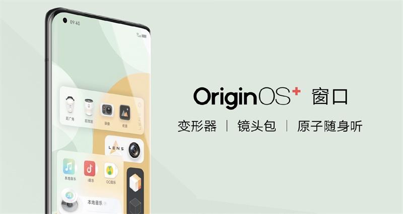 全網(wǎng)都說(shuō)好的vivo新系統(tǒng)，跟用戶(hù)體驗(yàn)走了反方向