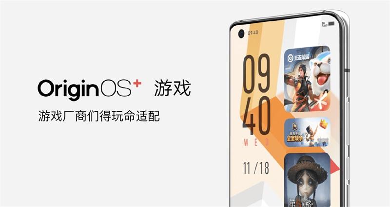 全網(wǎng)都說(shuō)好的vivo新系統(tǒng)，跟用戶(hù)體驗(yàn)走了反方向