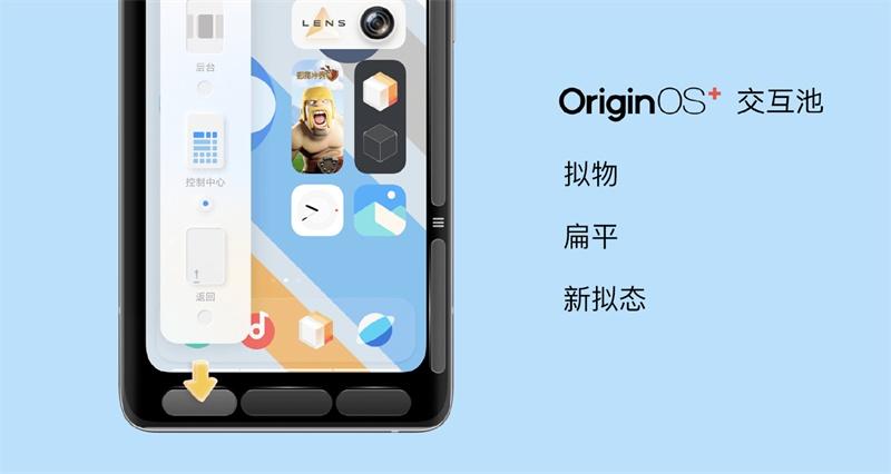 全網(wǎng)都說(shuō)好的vivo新系統(tǒng)，跟用戶(hù)體驗(yàn)走了反方向