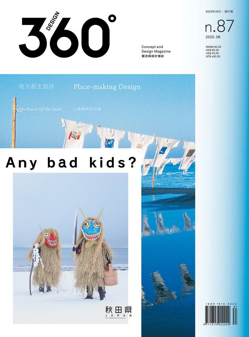精致設(shè)計！12款雜志《Design 360°》封面作品