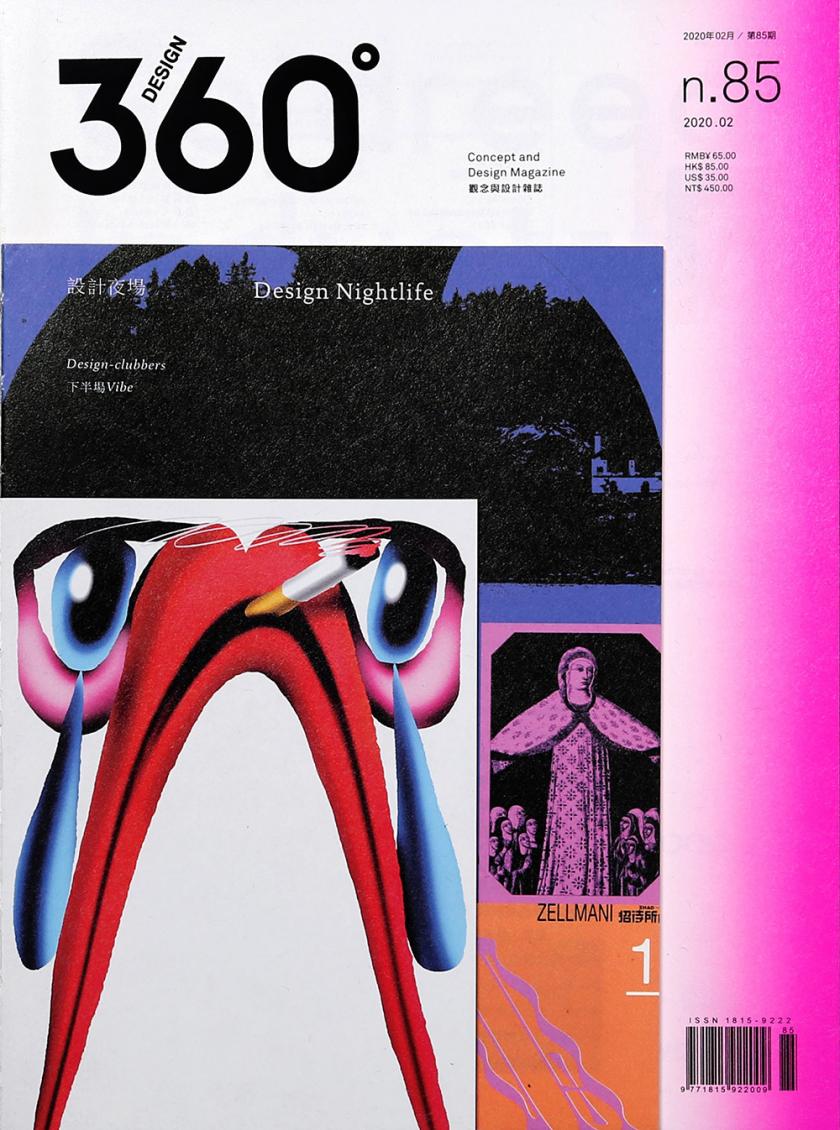 精致設(shè)計！12款雜志《Design 360°》封面作品