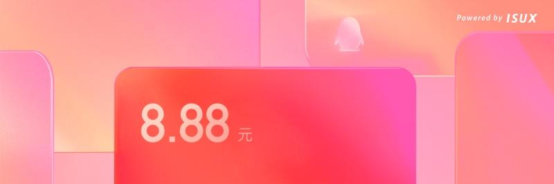 過(guò)億人使用的QQ紅包社交，是如何設(shè)計(jì)出來(lái)的？