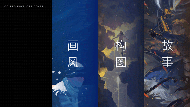 過(guò)億人使用的QQ紅包社交，是如何設(shè)計(jì)出來(lái)的？