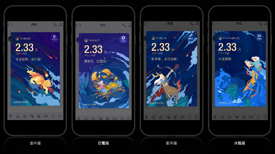 過(guò)億人使用的QQ紅包社交，是如何設(shè)計(jì)出來(lái)的？