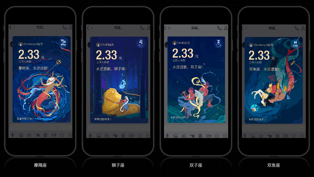 過(guò)億人使用的QQ紅包社交，是如何設(shè)計(jì)出來(lái)的？