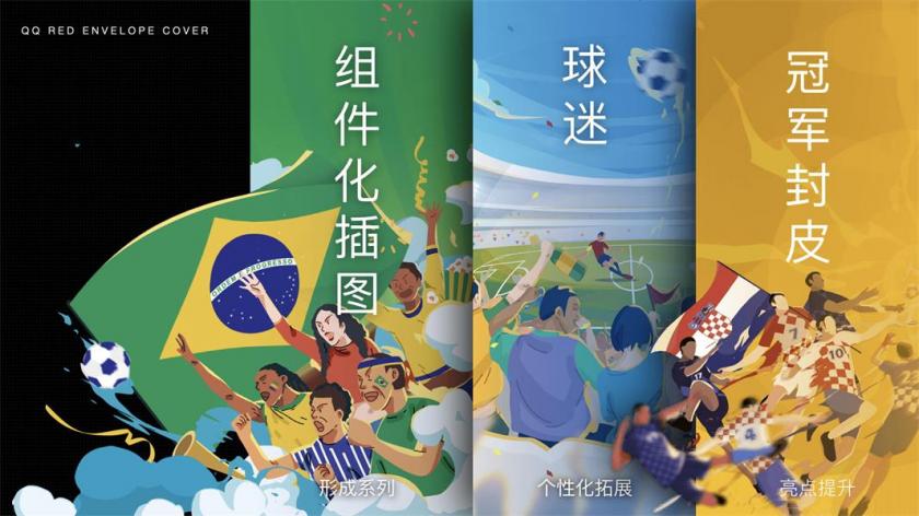 過(guò)億人使用的QQ紅包社交，是如何設(shè)計(jì)出來(lái)的？