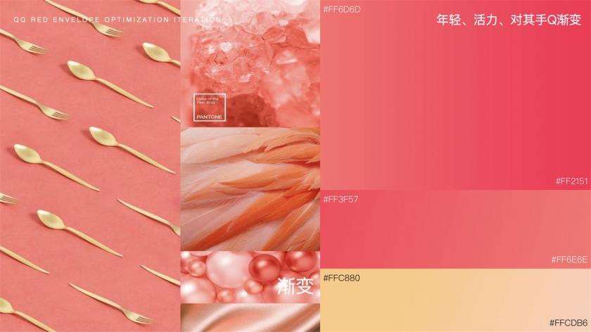 過(guò)億人使用的QQ紅包社交，是如何設(shè)計(jì)出來(lái)的？
