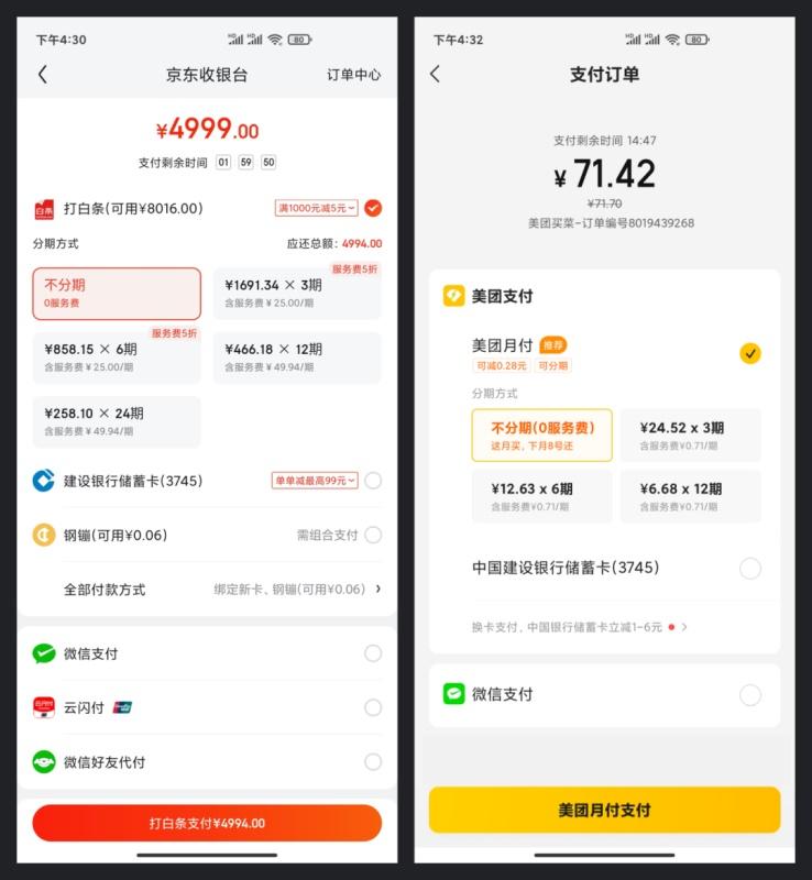 UI 進階必學系列：需求分析工具 KANO 模型