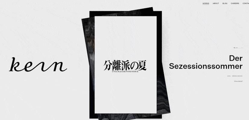 2021年，這10種網(wǎng)頁設(shè)計(jì)流行趨勢(shì)值得關(guān)注！