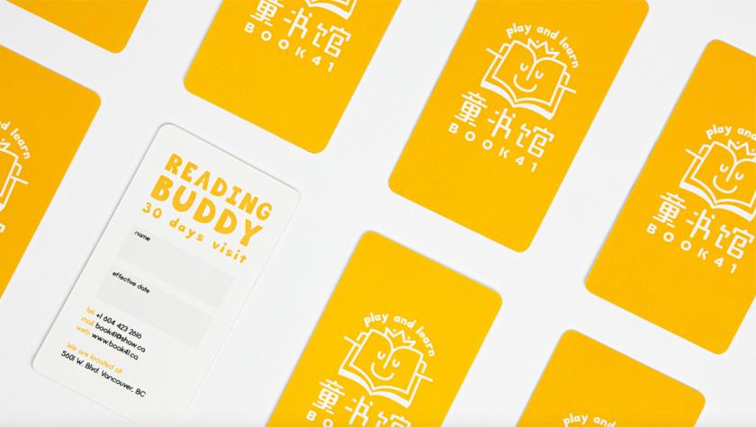 明亮黃色！兒童圖書館品牌VI設計