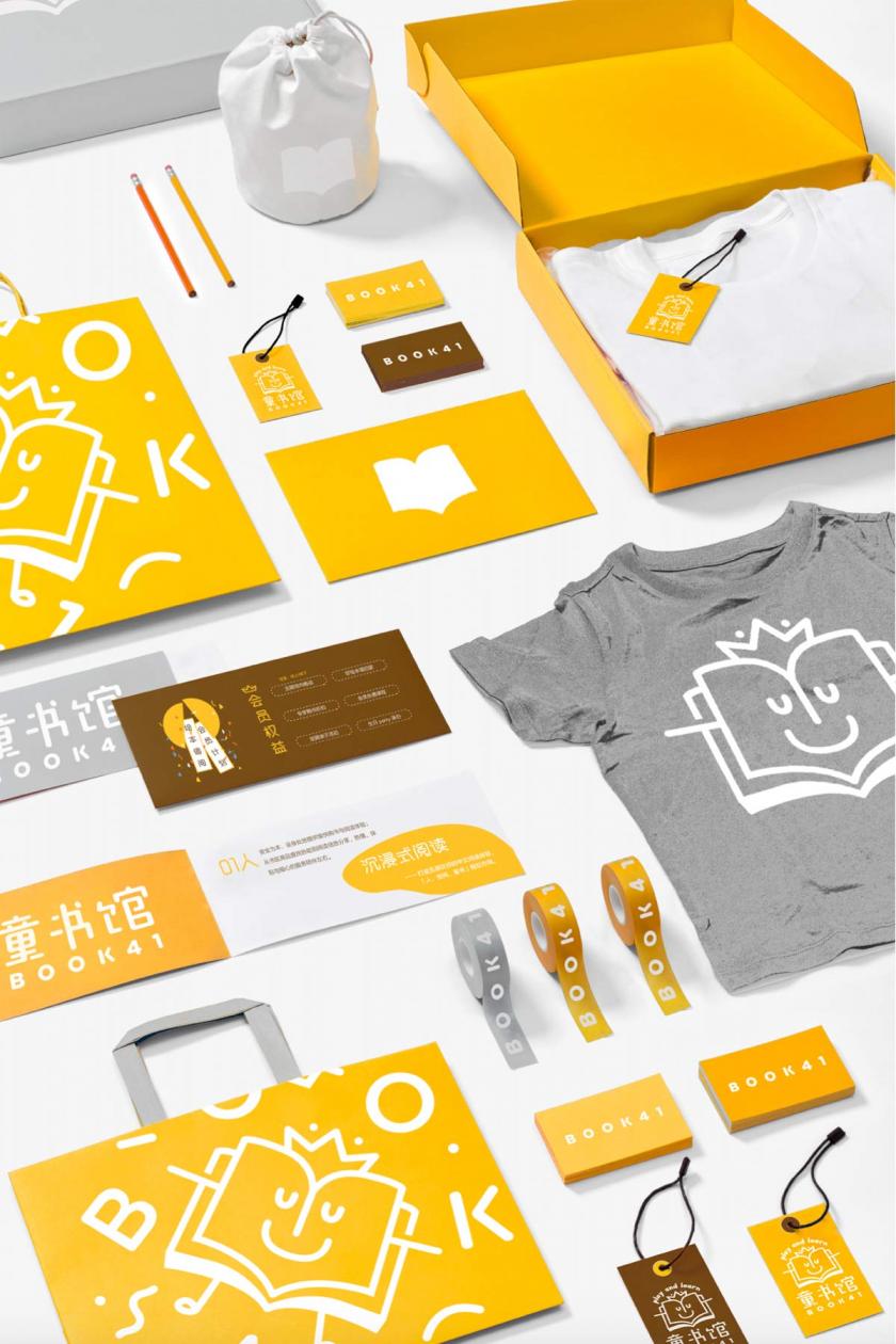 明亮黃色！兒童圖書館品牌VI設計