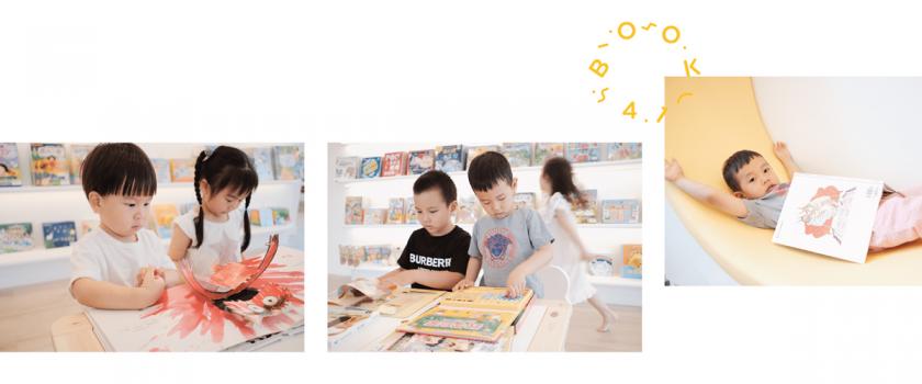 明亮黃色！兒童圖書館品牌VI設計