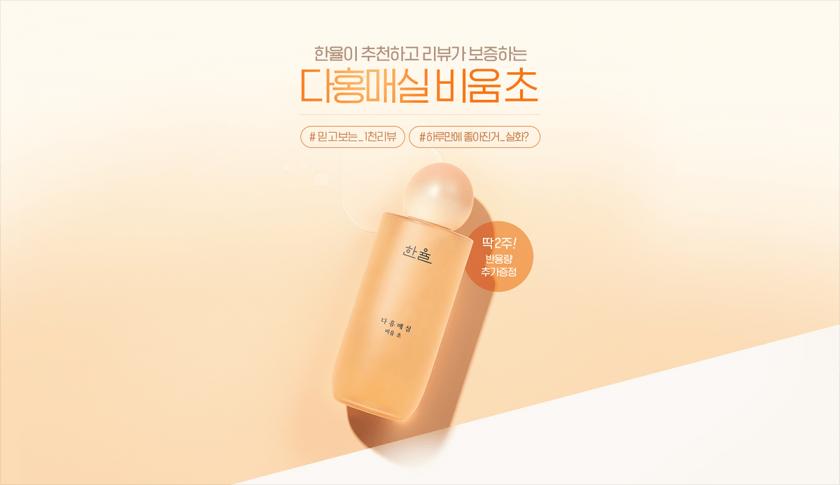 清透高級(jí)！15張簡(jiǎn)潔大方的美妝banner