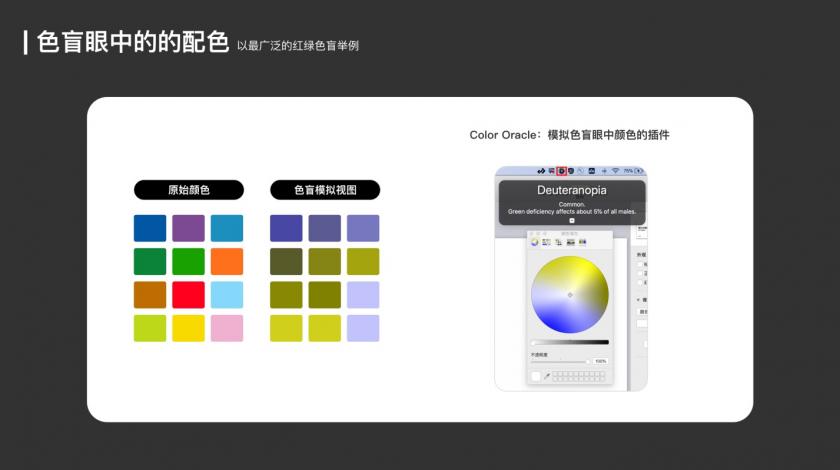 設計師如何做無障礙設計？從這五個方面出發(fā)！