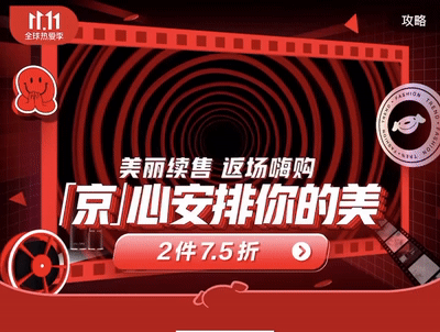 如何正確壓縮GIF格式文件？來看京東設計師的總結！