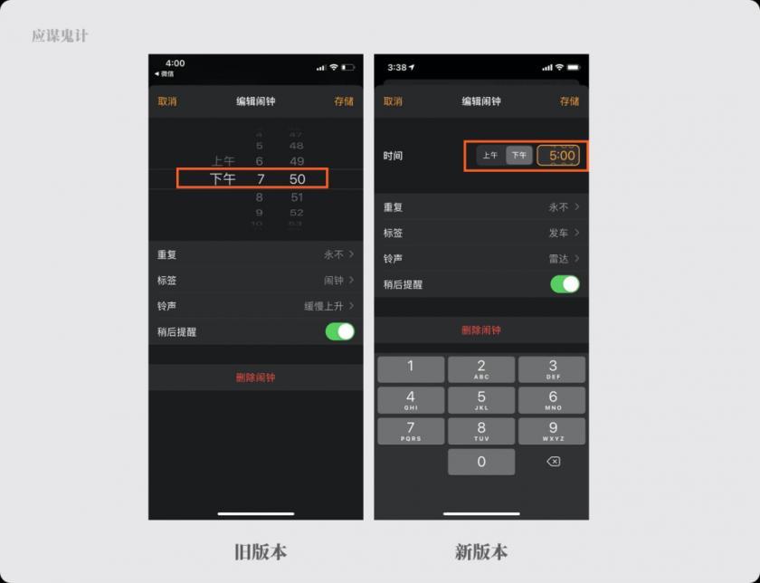 從4個(gè)方面，深度解析App中的卡片切換與交互手勢(shì)