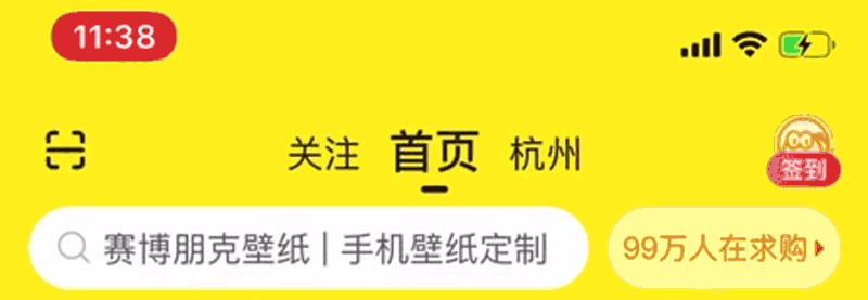 從4個(gè)方面，深度解析App中的卡片切換與交互手勢(shì)