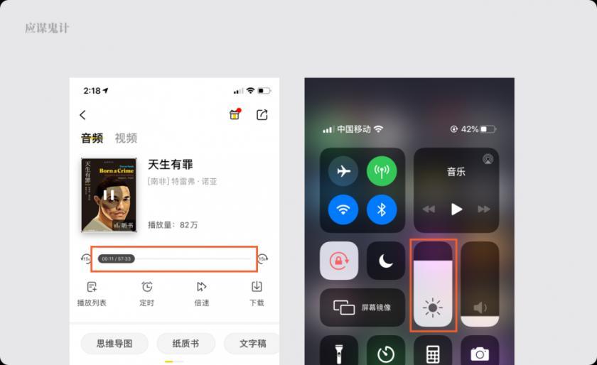 從4個(gè)方面，深度解析App中的卡片切換與交互手勢(shì)