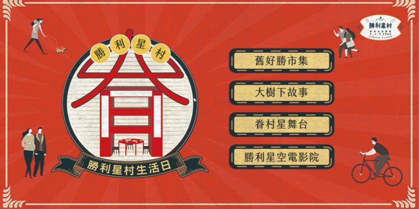 可愛吸睛！18張圣誕主題banner帶你預(yù)熱節(jié)日